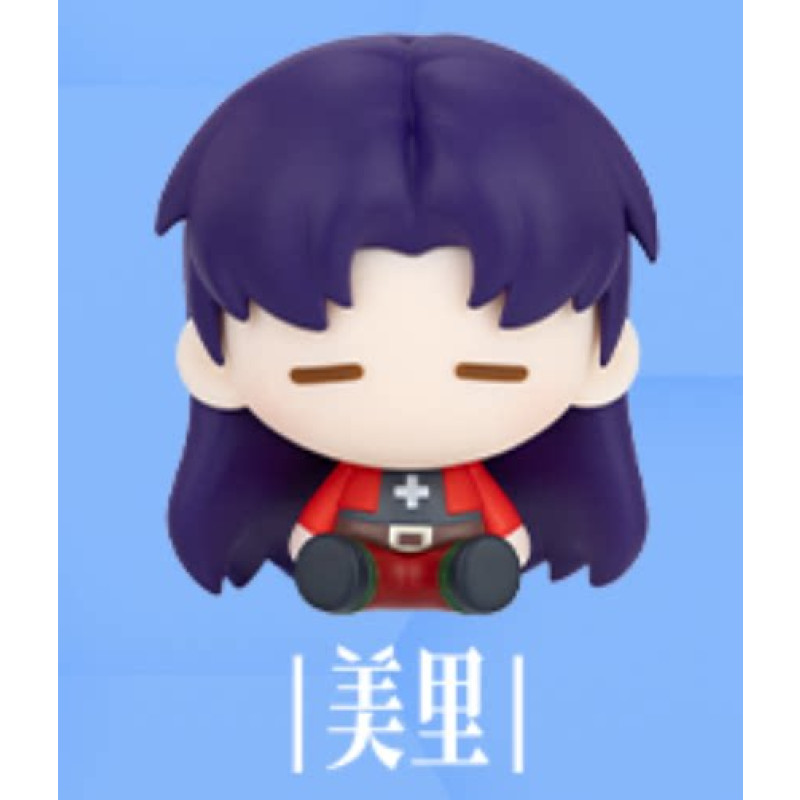 misato-confirmada