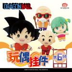 Caja sorpresa Dragon Ball – 6 peluches colgantes Toei Animation Caja sorpresa Dragon Ball – 6 peluches colgantes Toei Animation