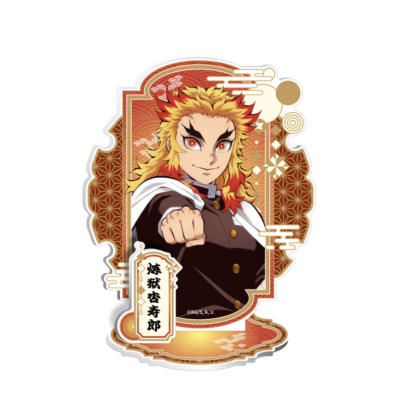 Kyojuro Rengoku