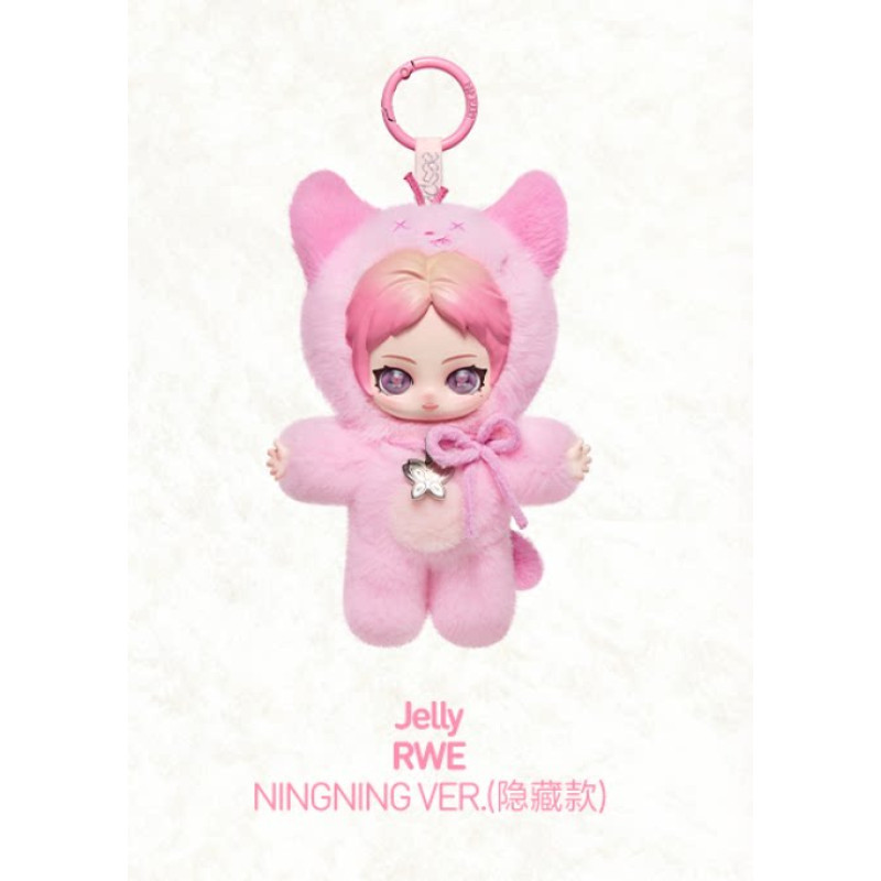 fluffy-rwe-ningning-secreta-4-confirmado
