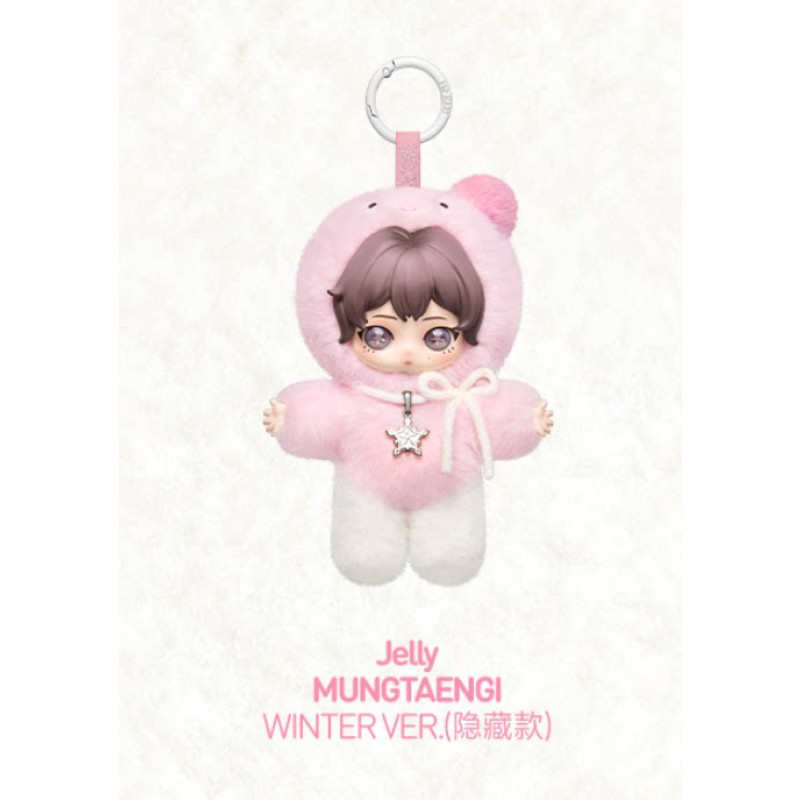 fluffy-mungtaengi-winter-secreta-3-confirmado