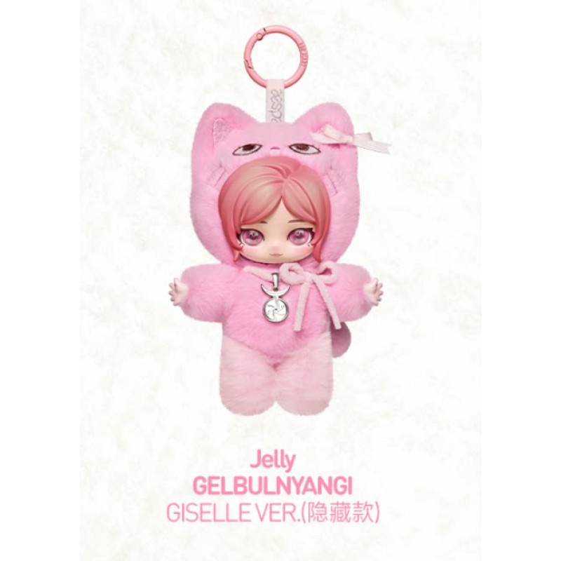 fluffy-gelbulnyangi-giselle-secreta-2-confirmado