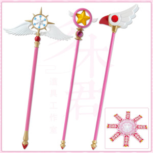 Bastón cosplay Sakura Card Captor – 3 réplicas artesanales
