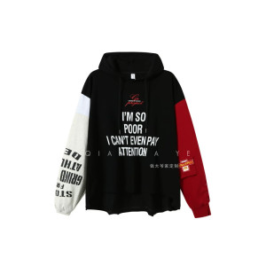 Sudadera SEVENTEEN Jeonghan I'm So Poor hoodie bicolor concierto kpop Frikimall