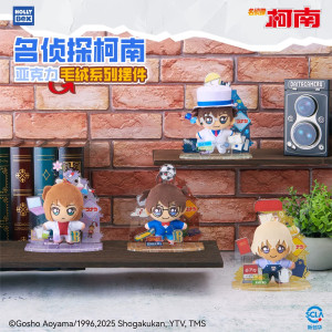 Peluche Detective Conan Sega – Figura chibi con base acrílica oficial