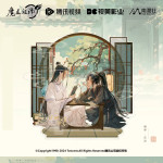 Acrílico Wei Wuxian y Lan Wangji The Grandmaster of Demonic Cultivation Frikimall