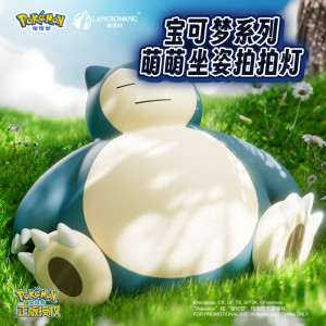 Lámpara Snorlax Pokémon oficial – Luz nocturna táctil
