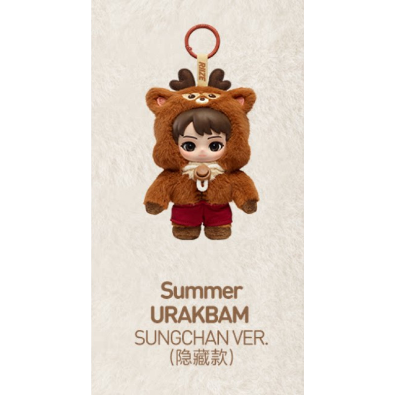 summer-urakbam-sungchan-secreto-3-confirmado