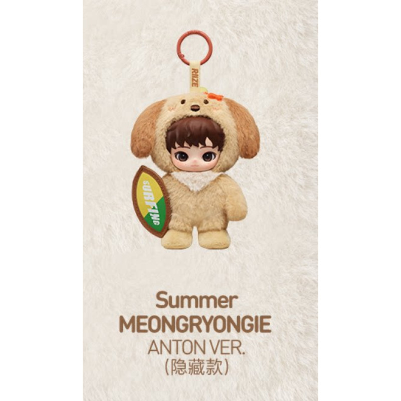summer-meongryongie-anton-secreto-6-confirmado